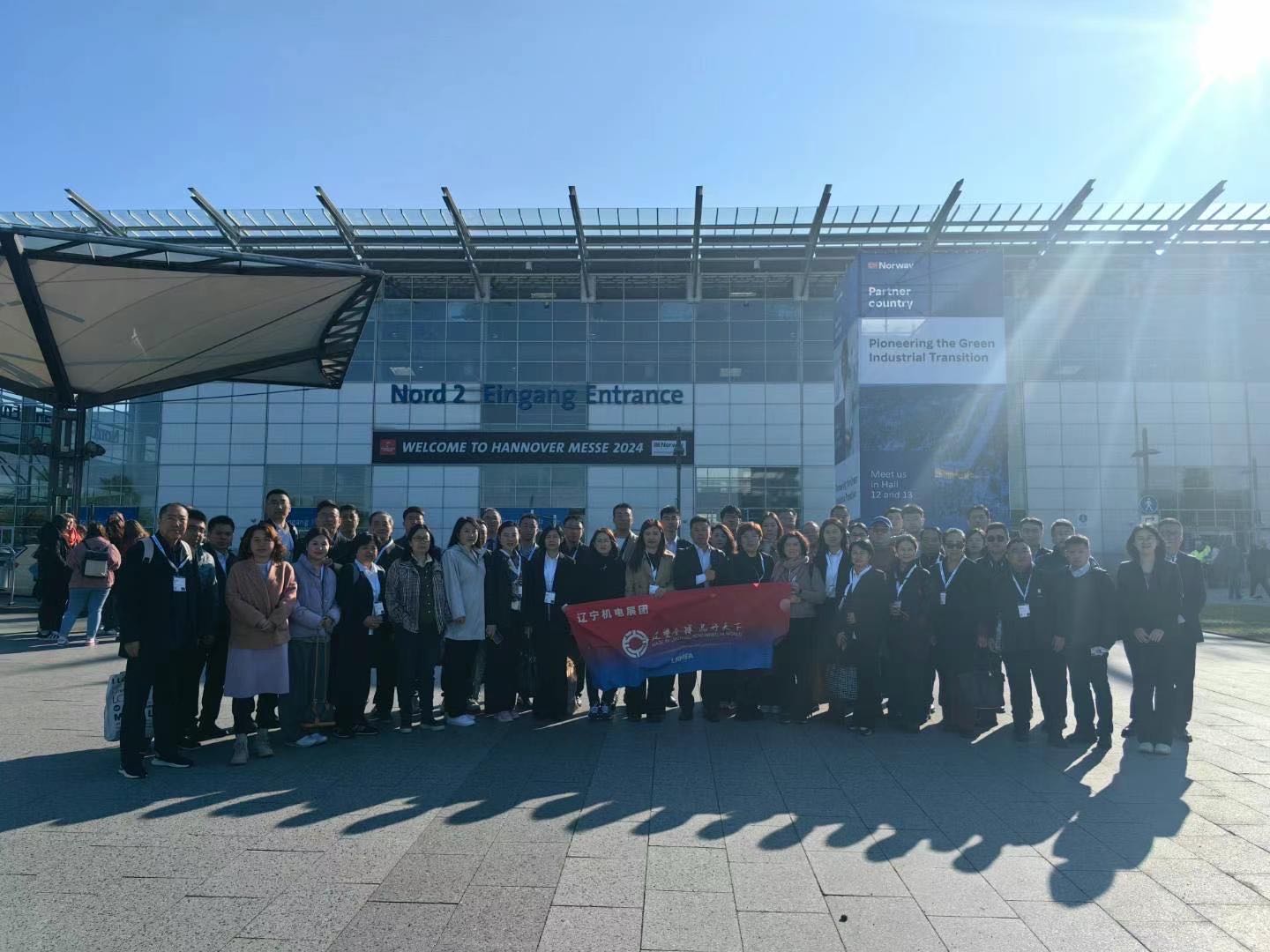 2024年汉诺威工业博览会
