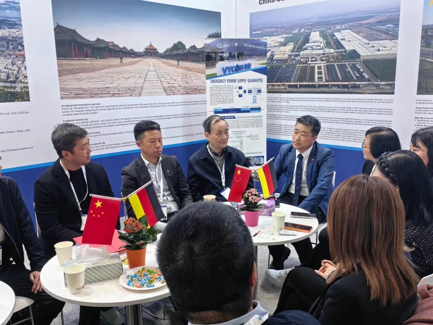 2024年汉诺威工博会