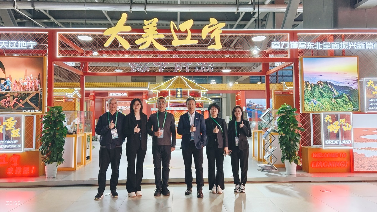 第六届进博会